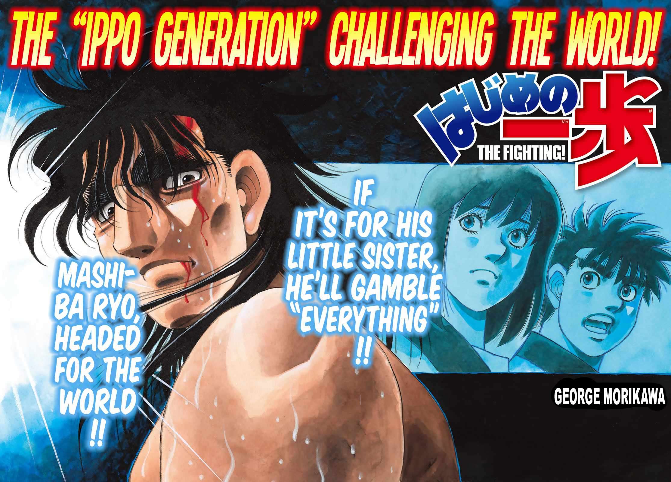 Page 2 of Chapter 1444
