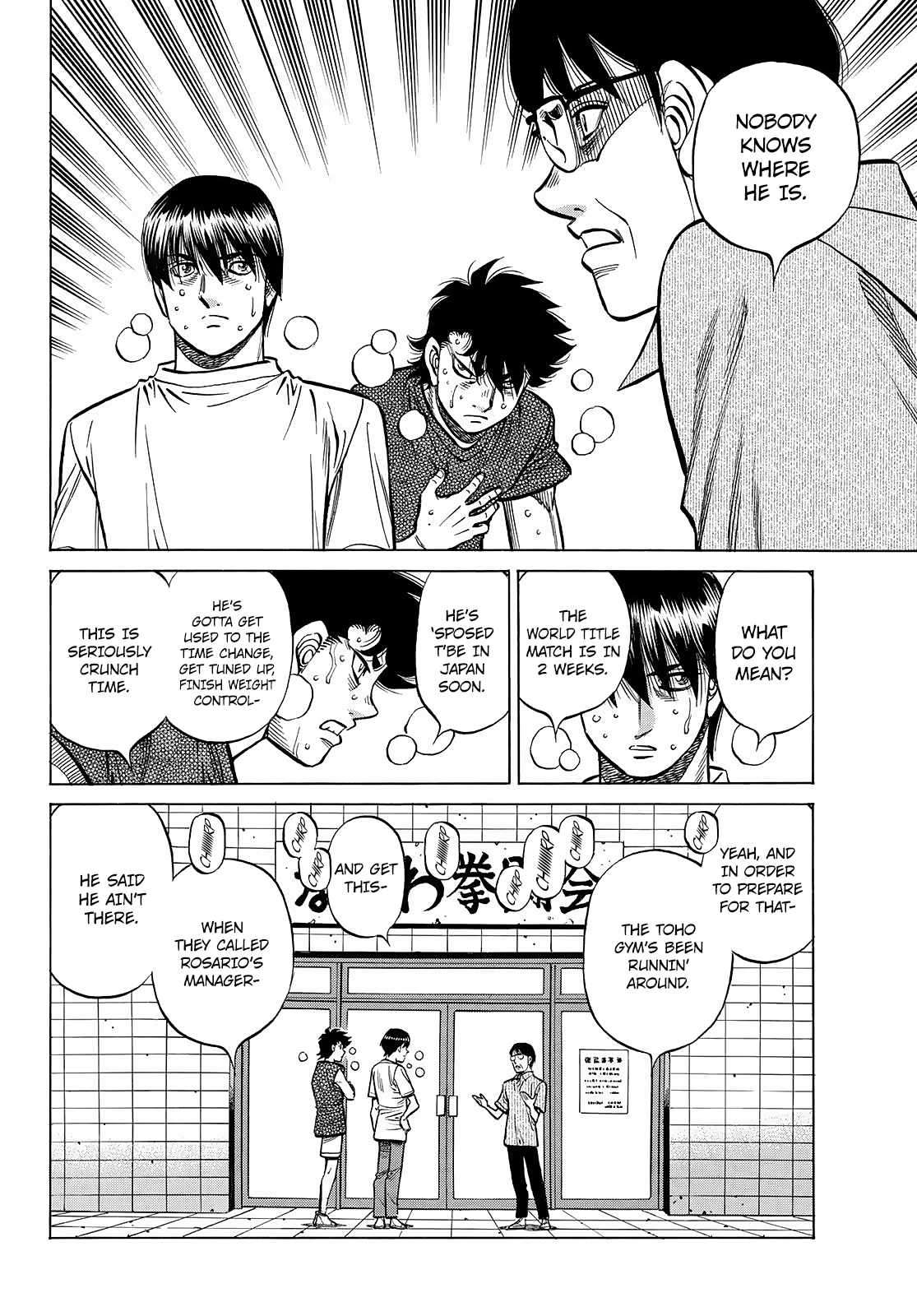 Page 7 of Chapter 1444