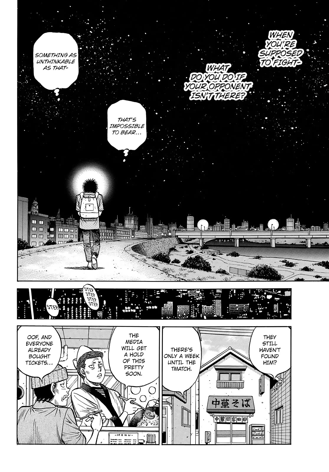 Page 18 of Chapter 1445