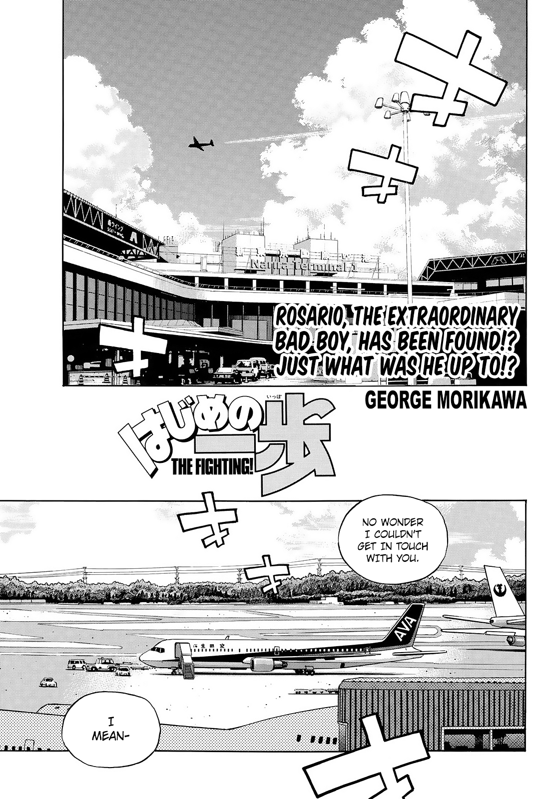 Page 1 of Chapter 1446