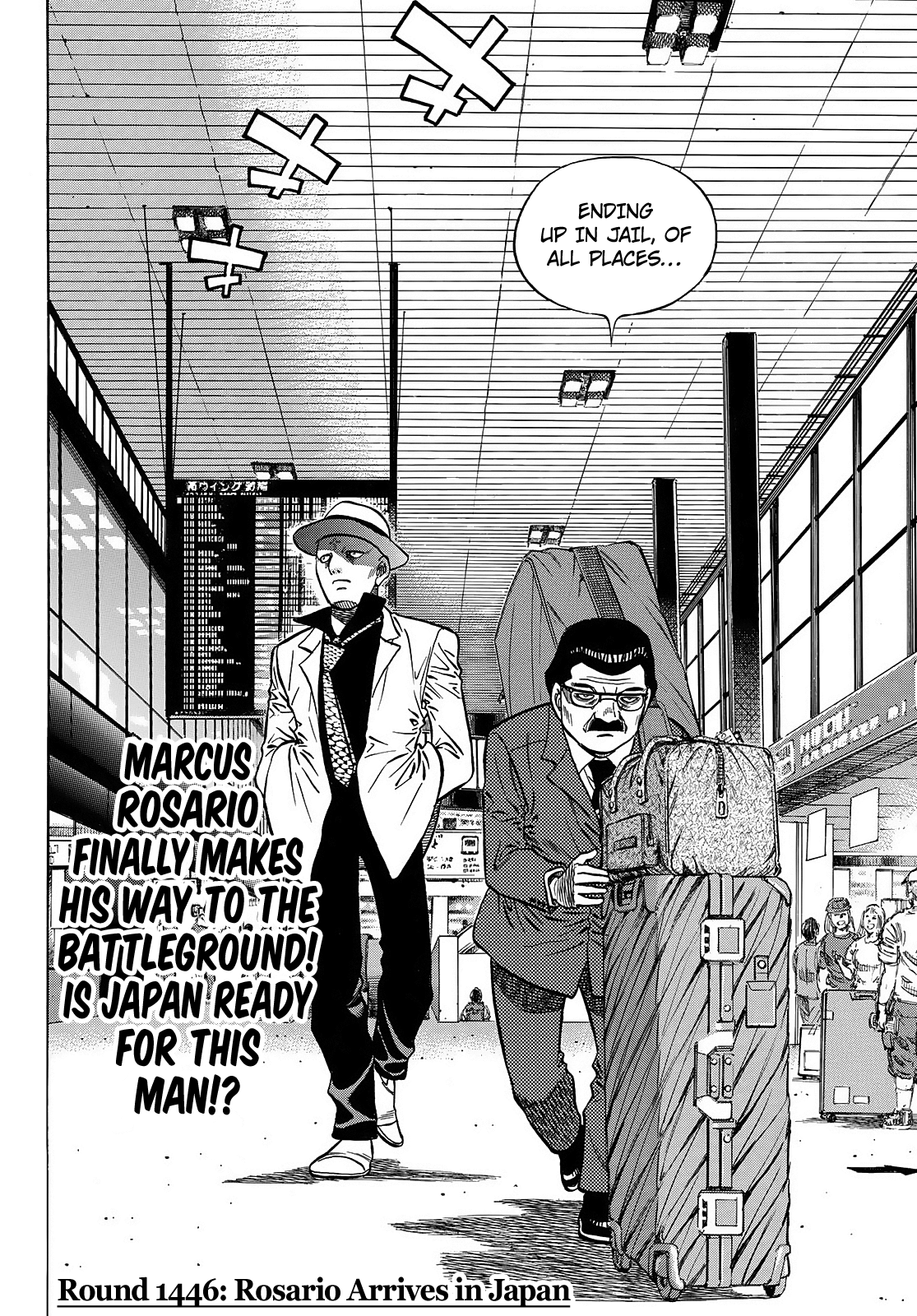 Page 3 of Chapter 1446