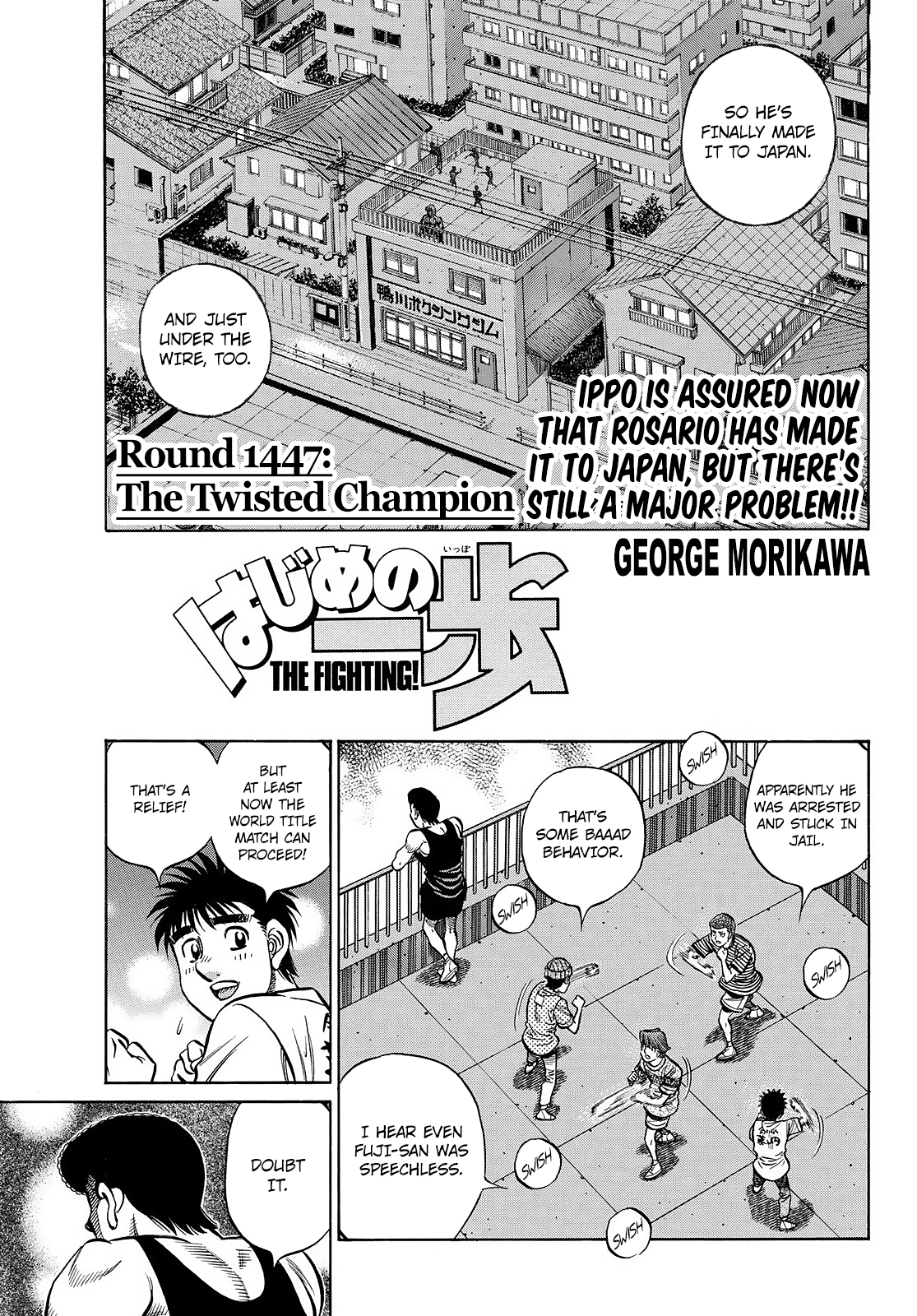 Page 1 of Chapter 1447