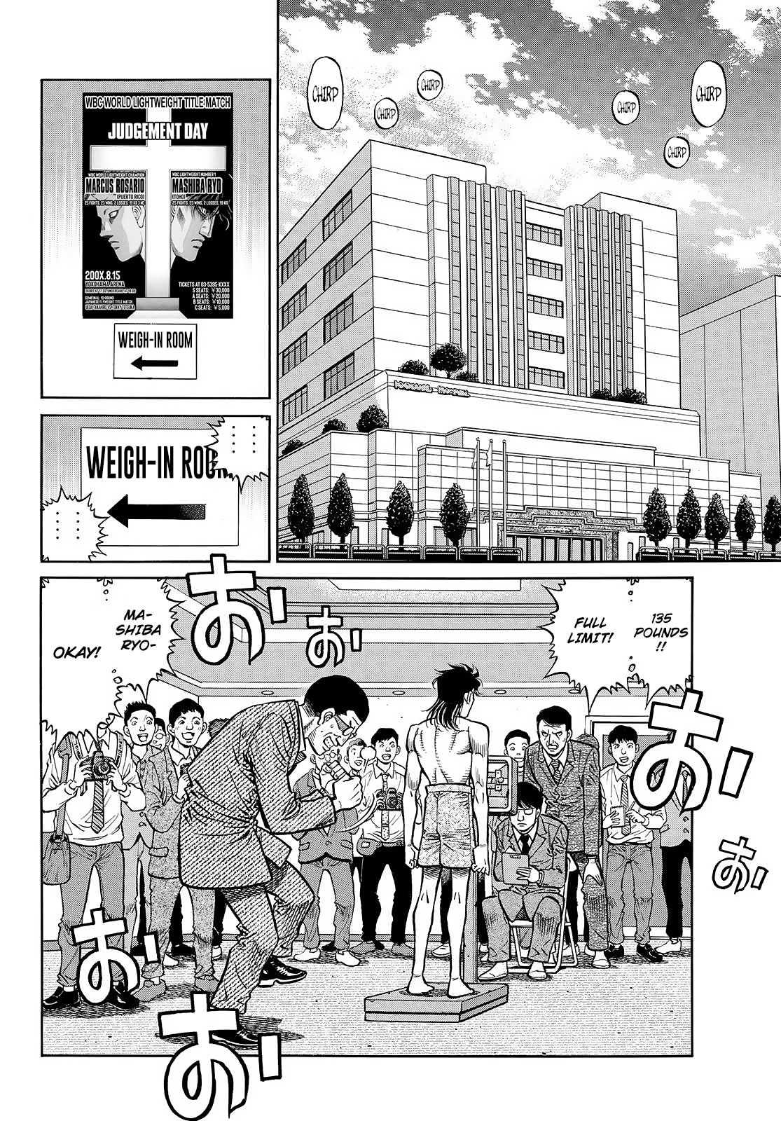 Page 5 of Chapter 1447