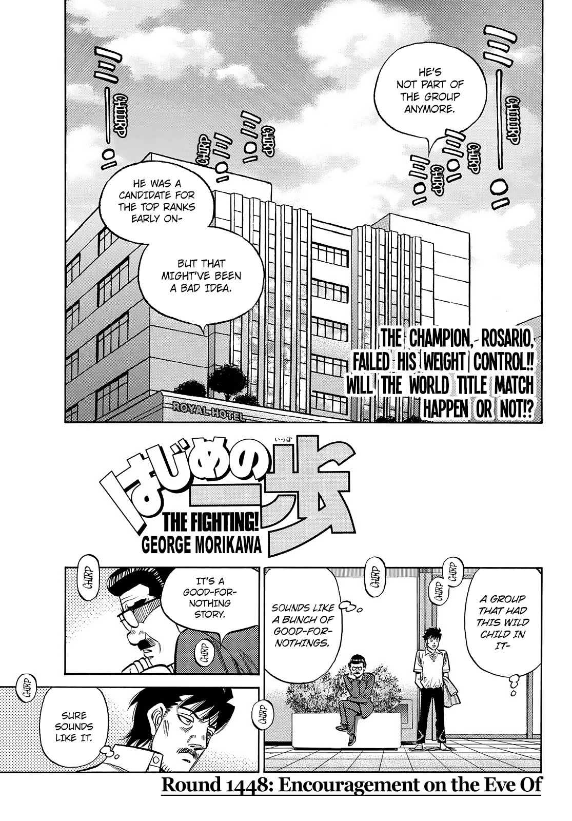 Page 1 of Chapter 1448