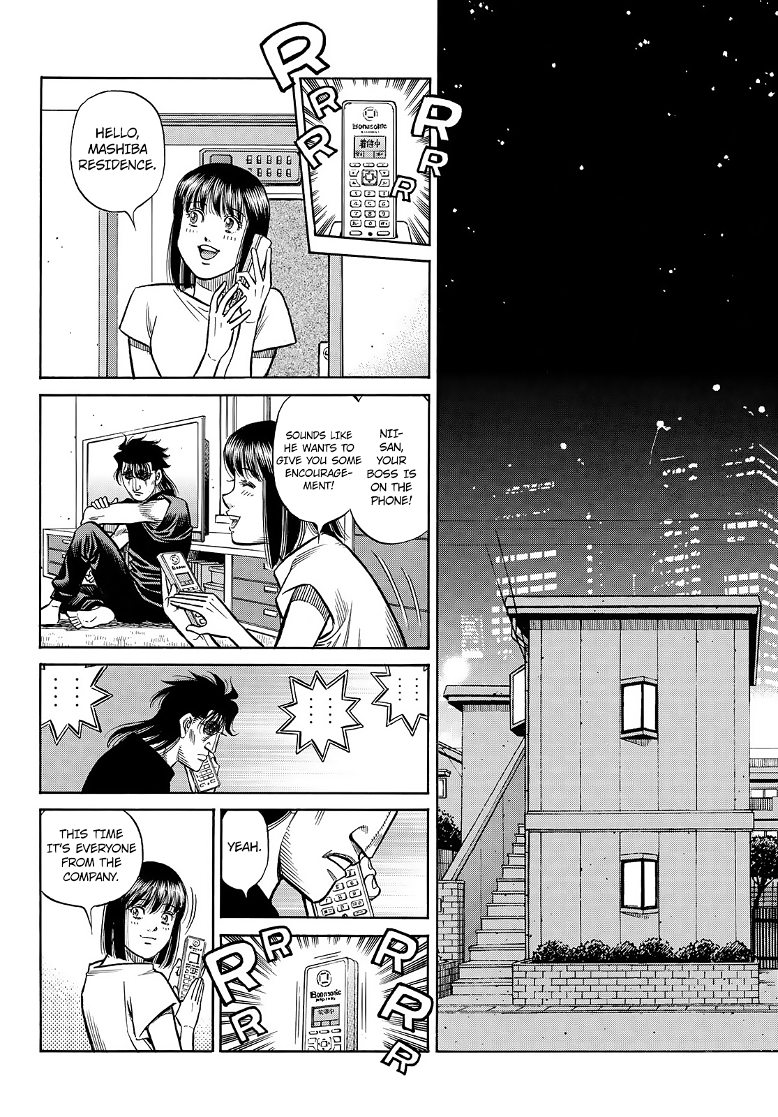 Page 9 of Chapter 1448
