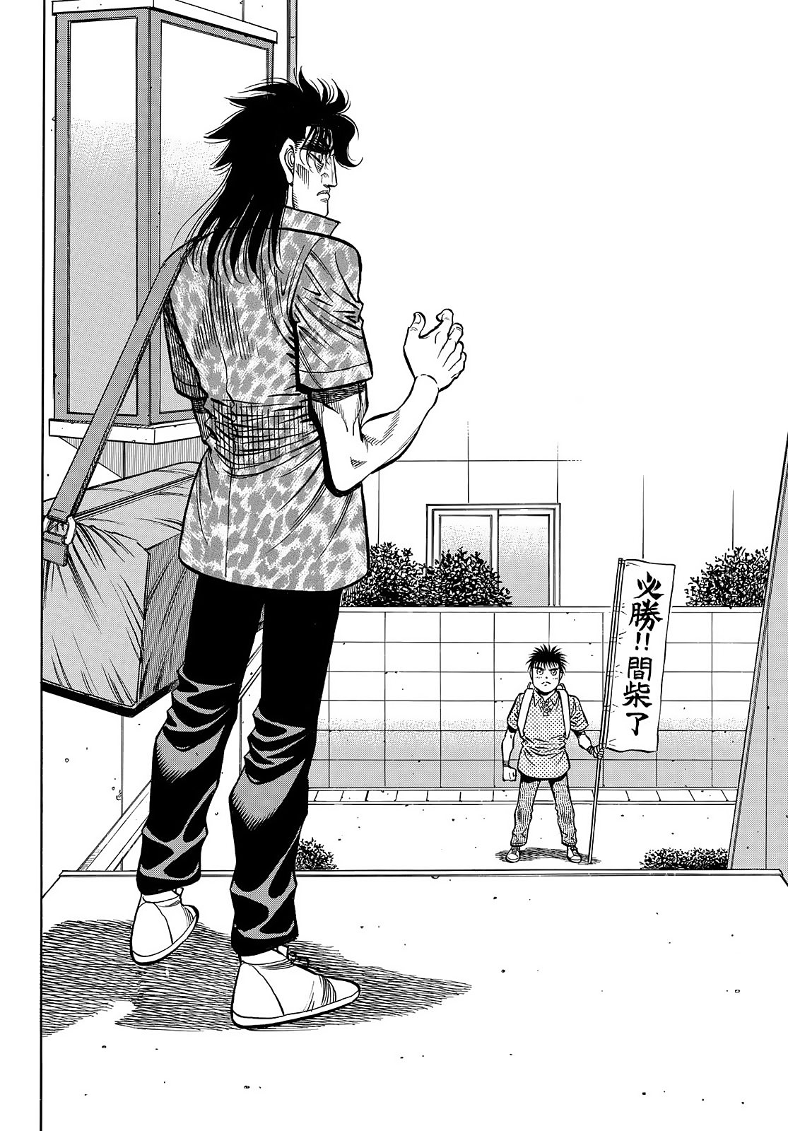 Page 5 of Chapter 1449