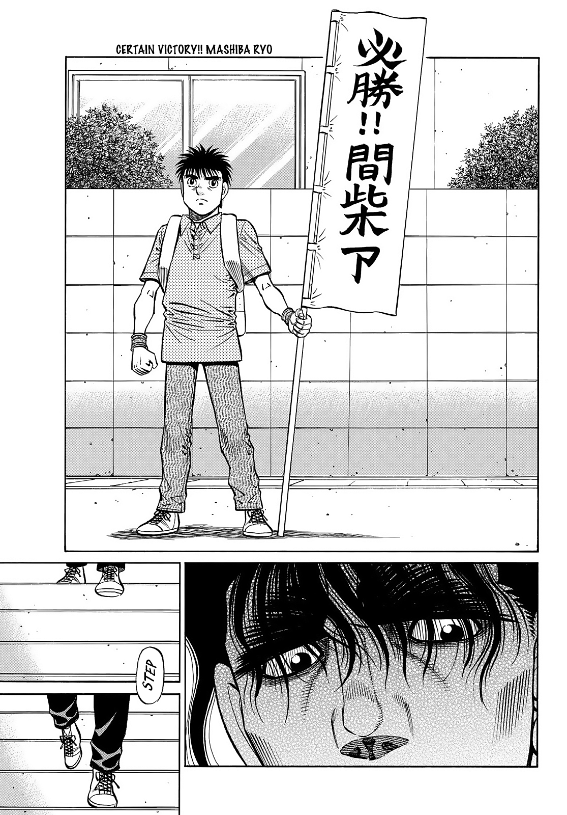 Page 6 of Chapter 1449