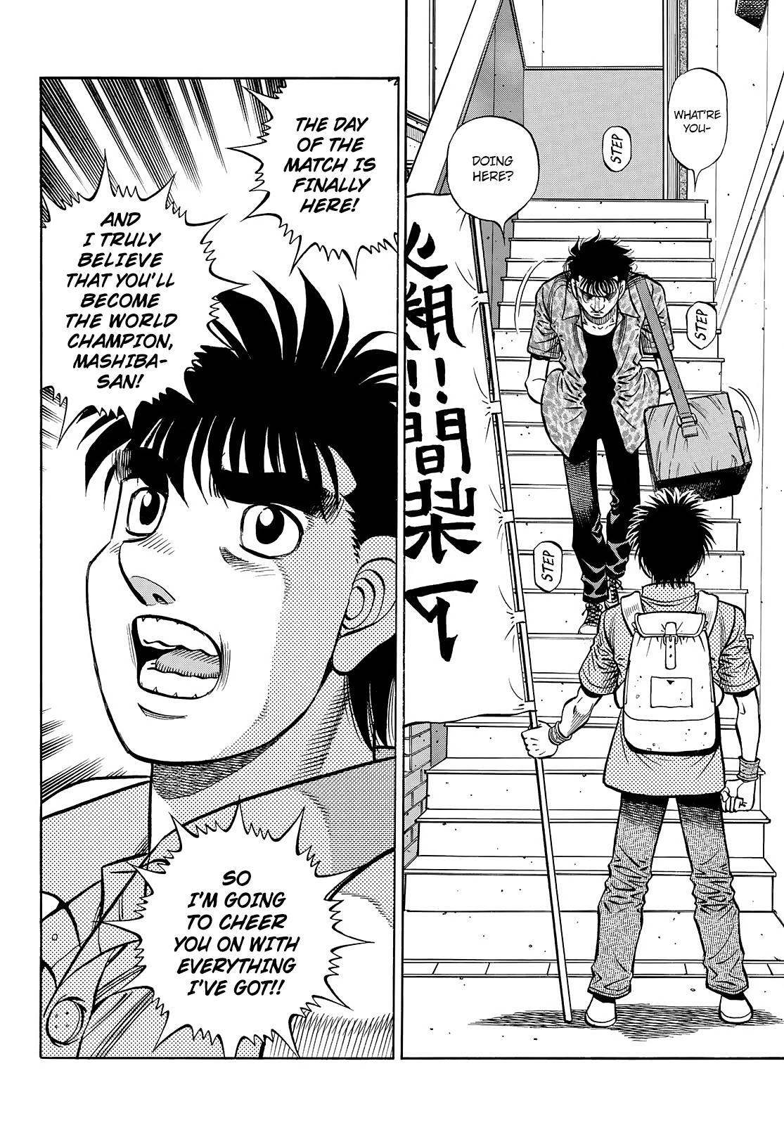 Page 7 of Chapter 1449