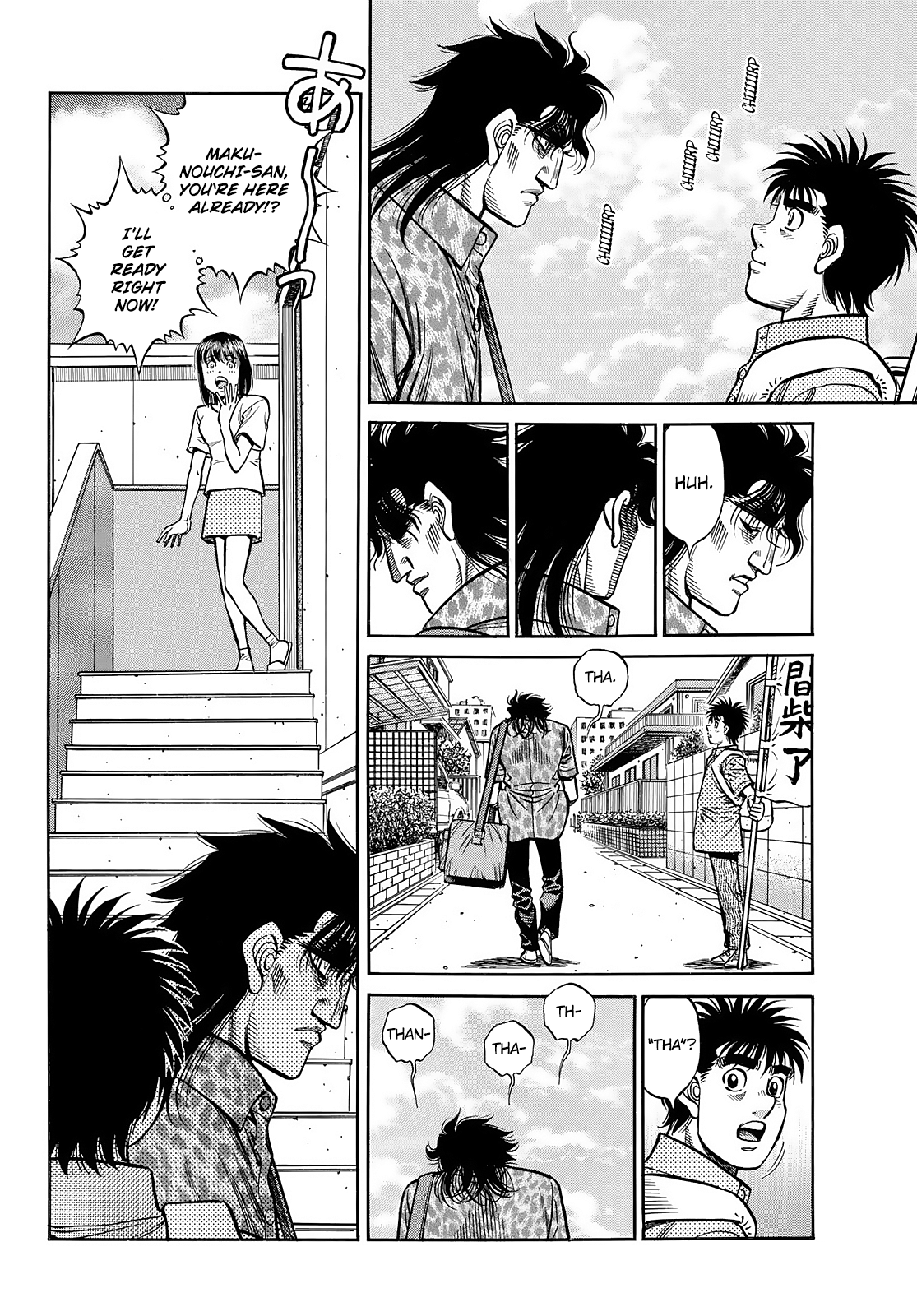 Page 9 of Chapter 1449
