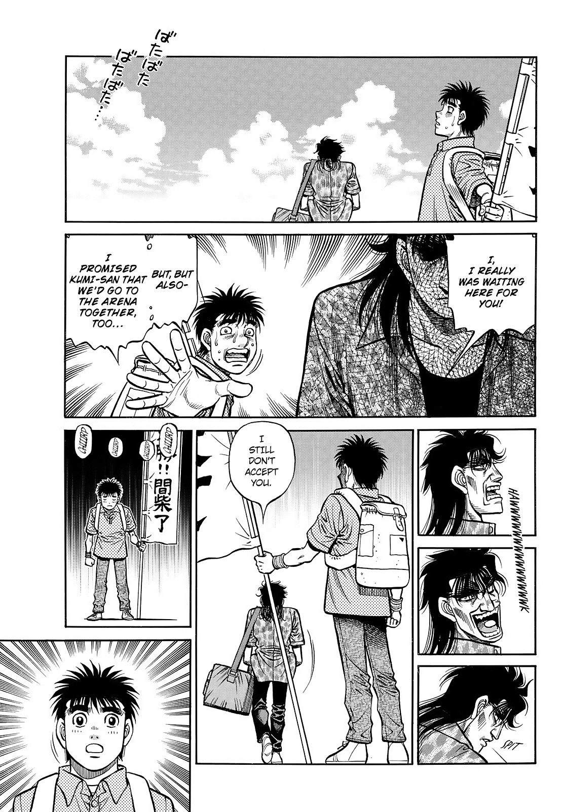 Page 10 of Chapter 1449