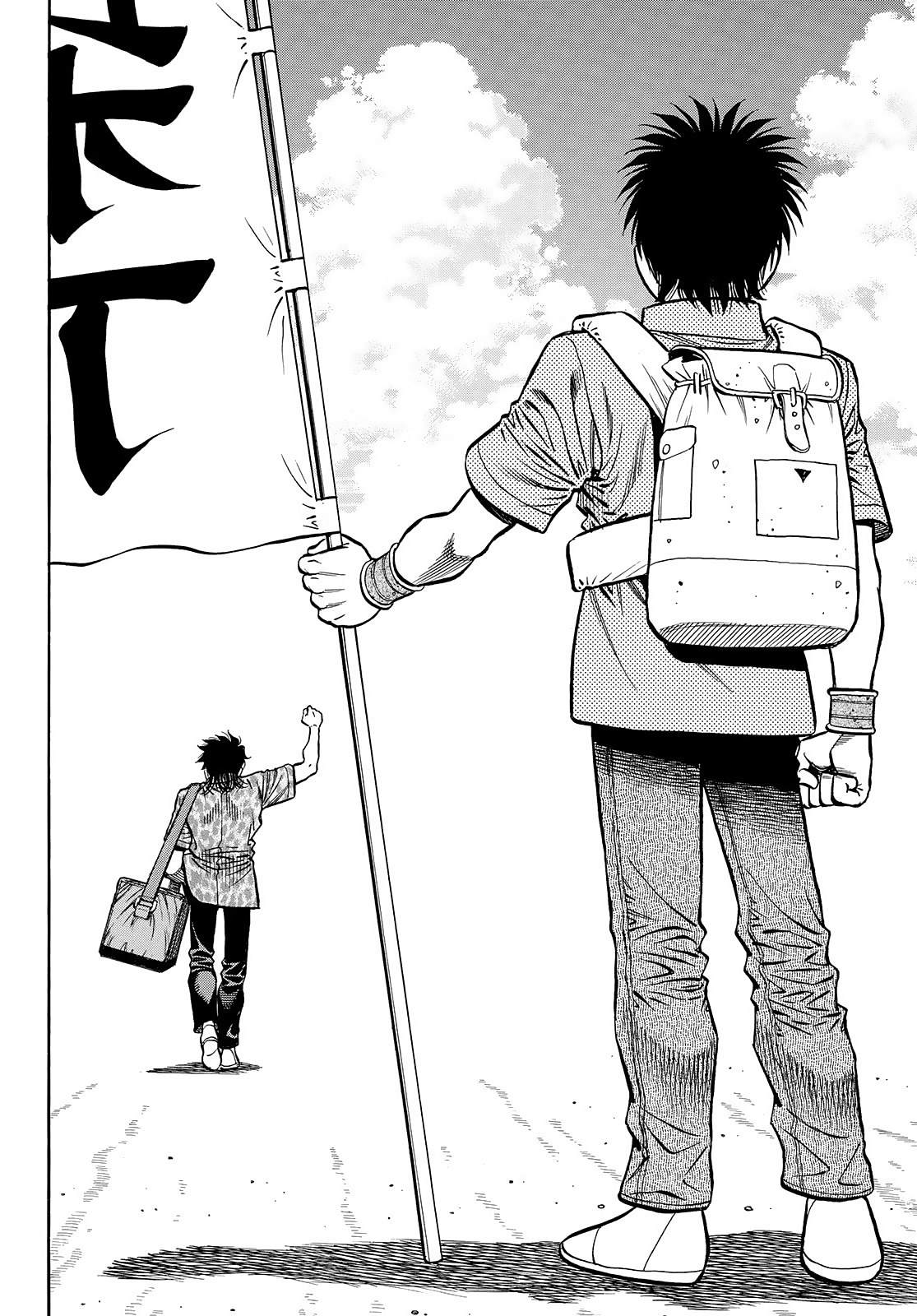 Page 11 of Chapter 1449
