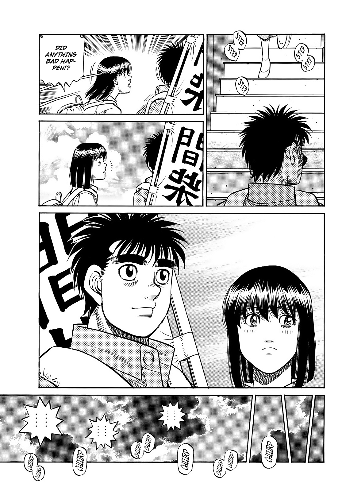 Page 12 of Chapter 1449