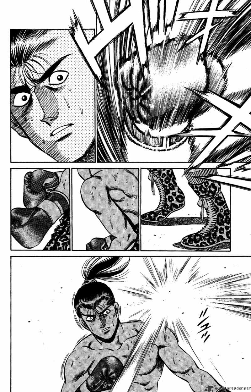 Page 12 of Chapter 145