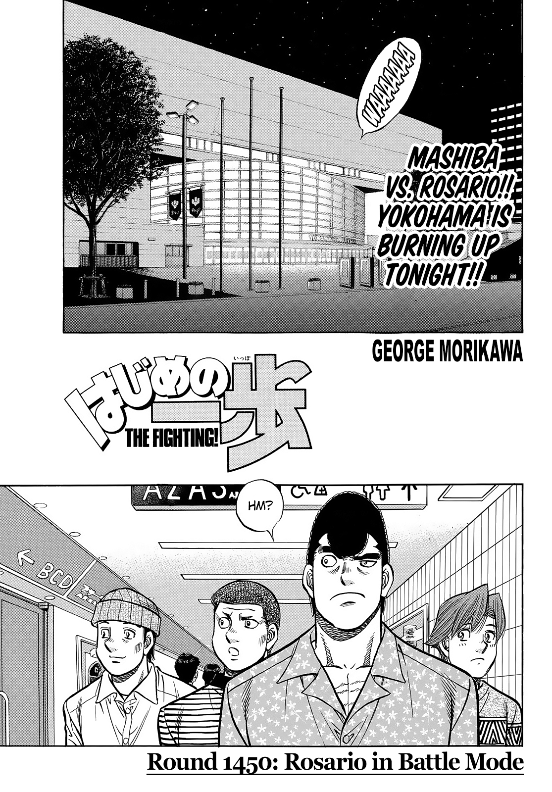 Page 1 of Chapter 1450
