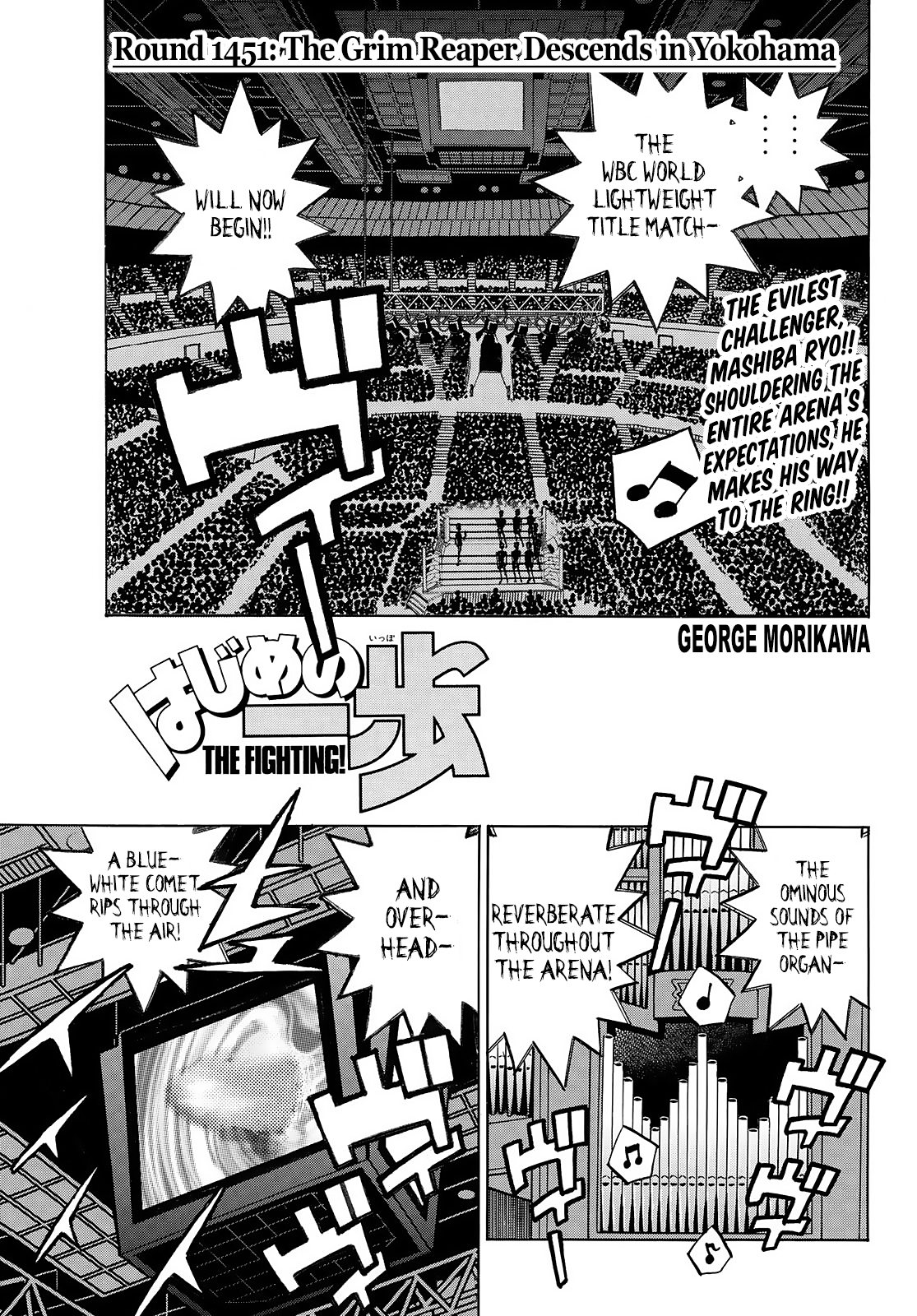 Page 1 of Chapter 1451