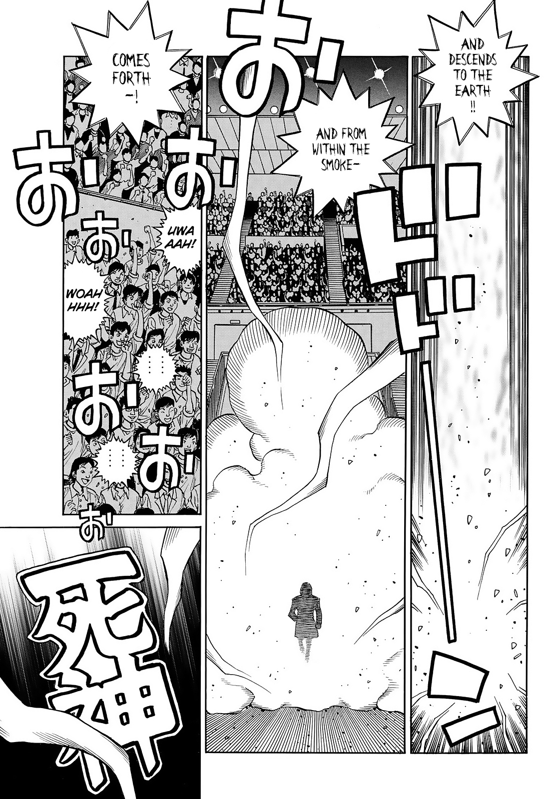 Page 4 of Chapter 1451