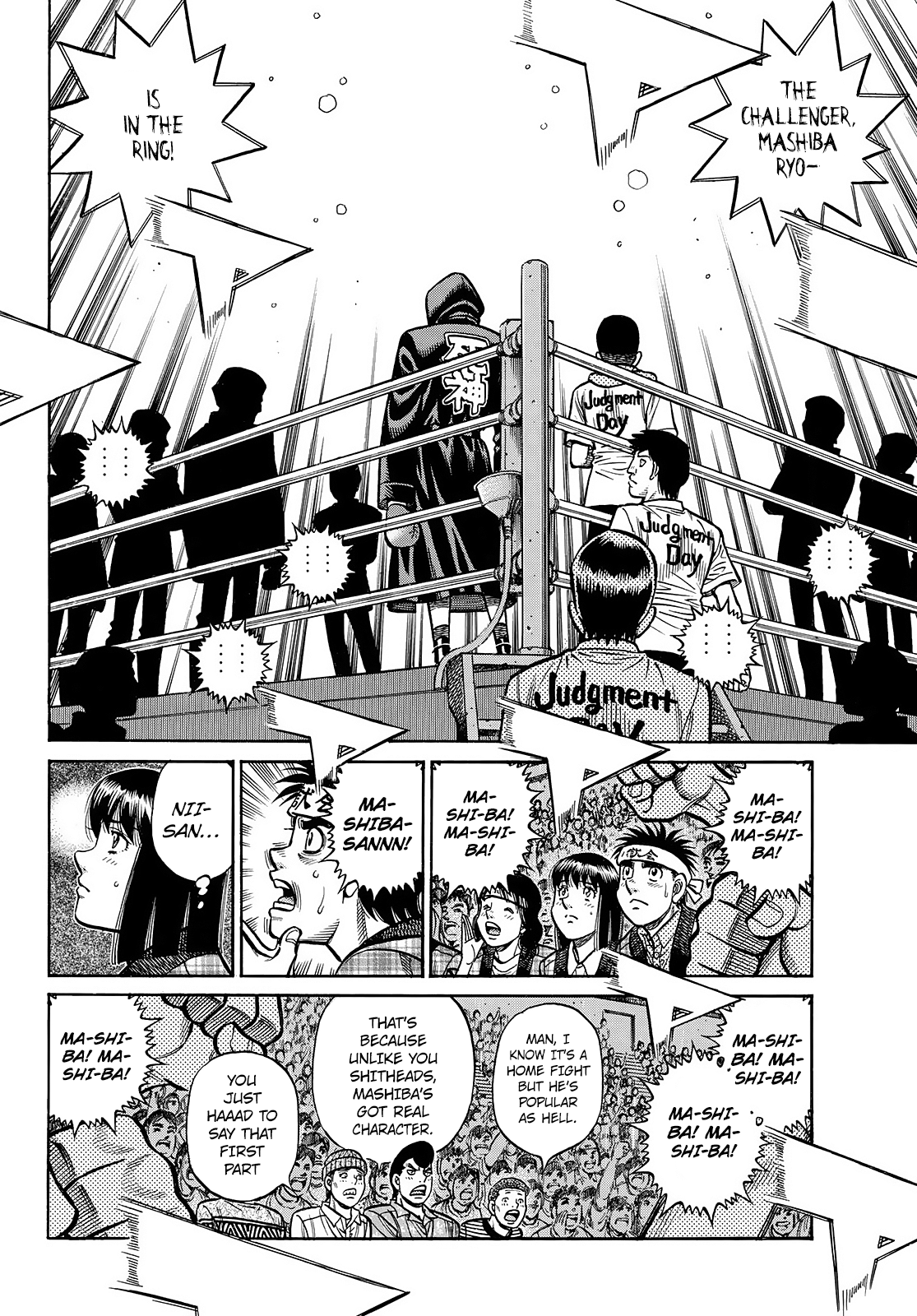 Page 7 of Chapter 1451