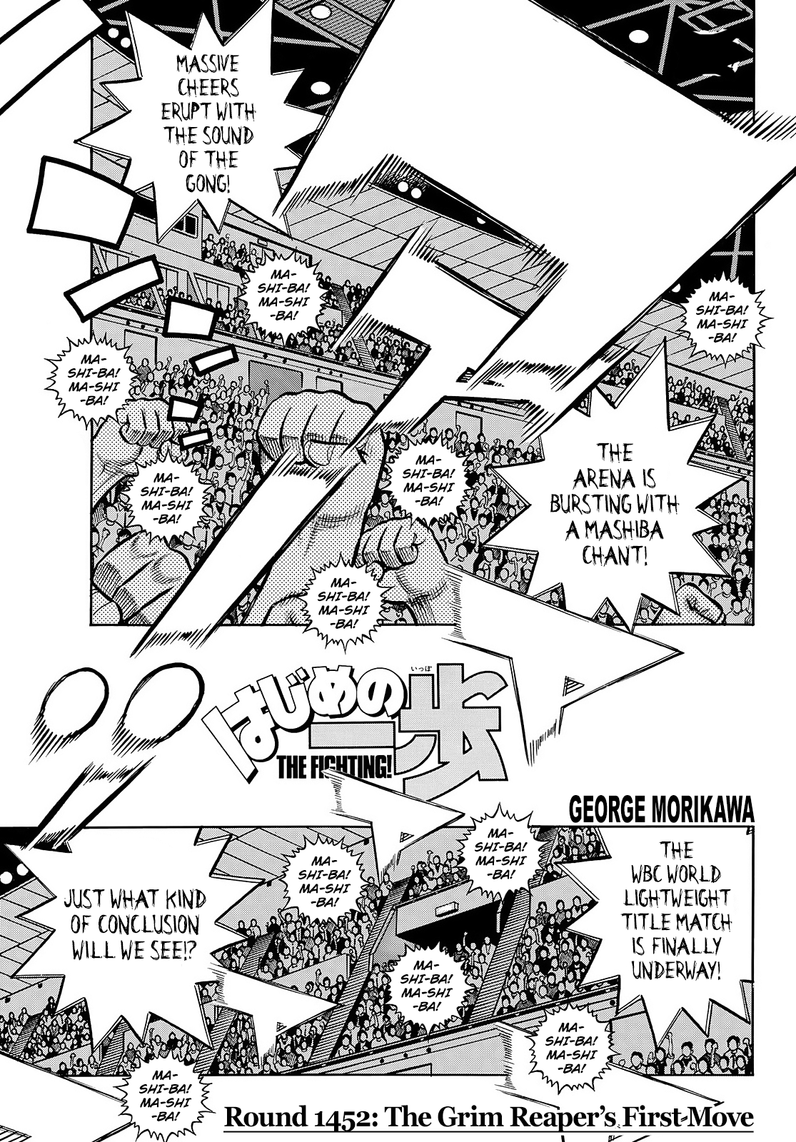 Page 1 of Chapter 1452