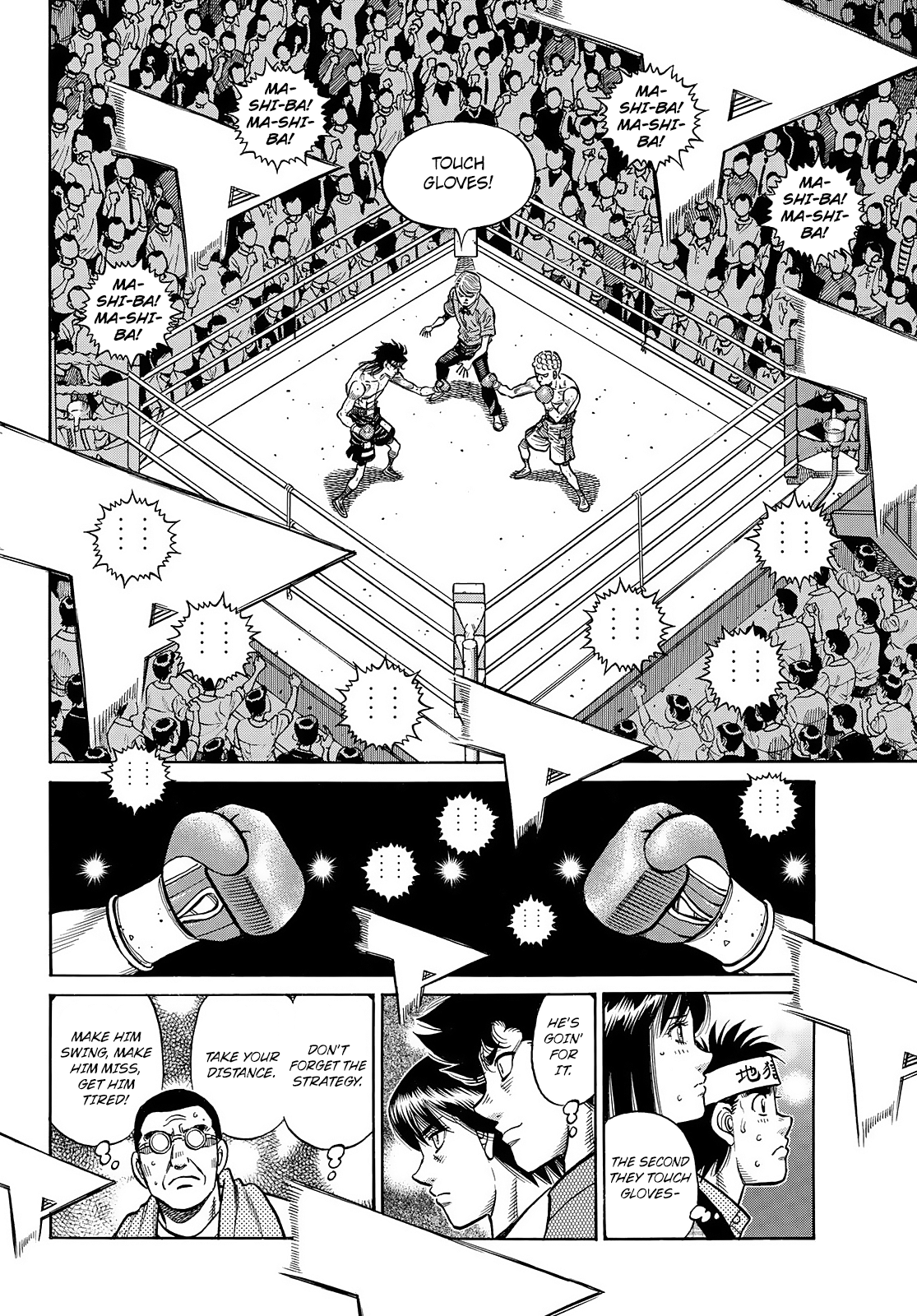 Page 3 of Chapter 1452