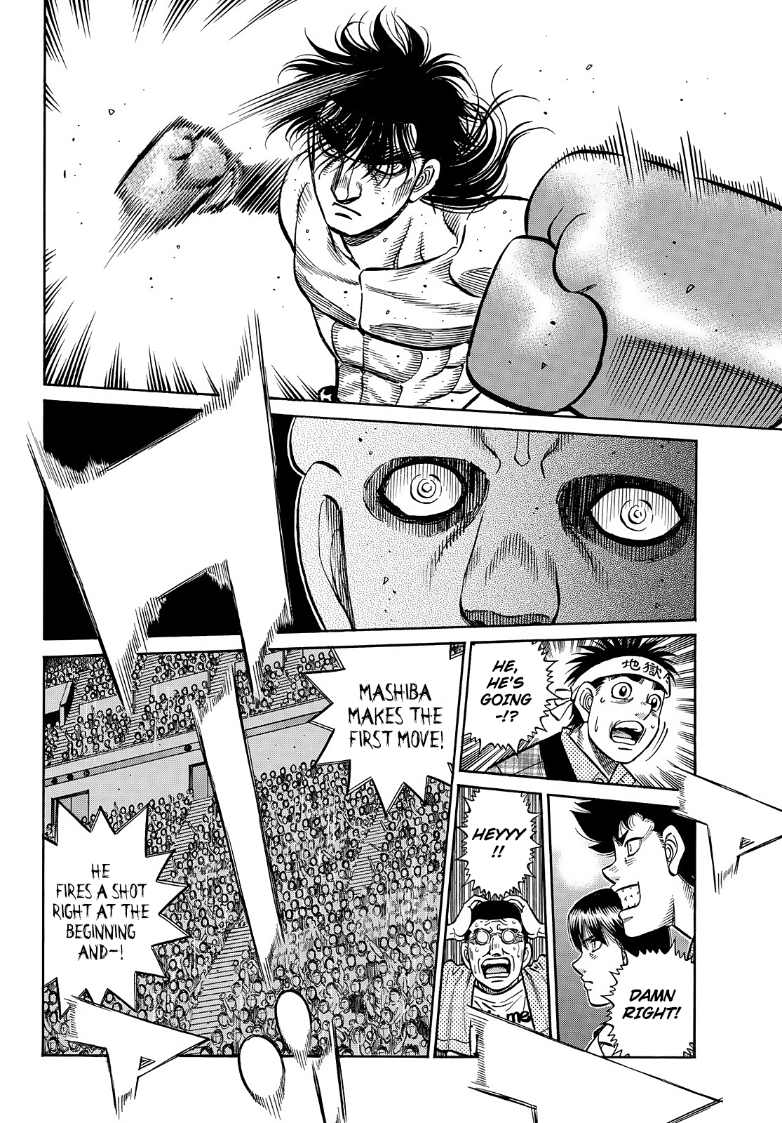 Page 6 of Chapter 1452