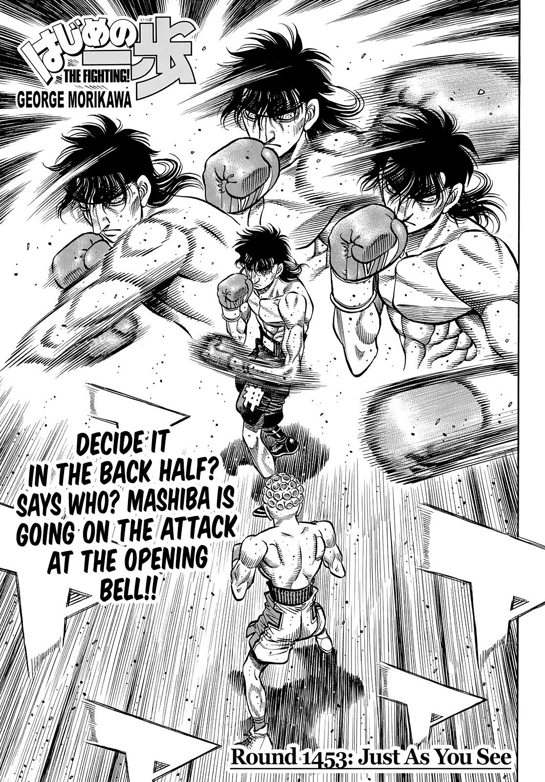 Page 1 of Chapter 1453