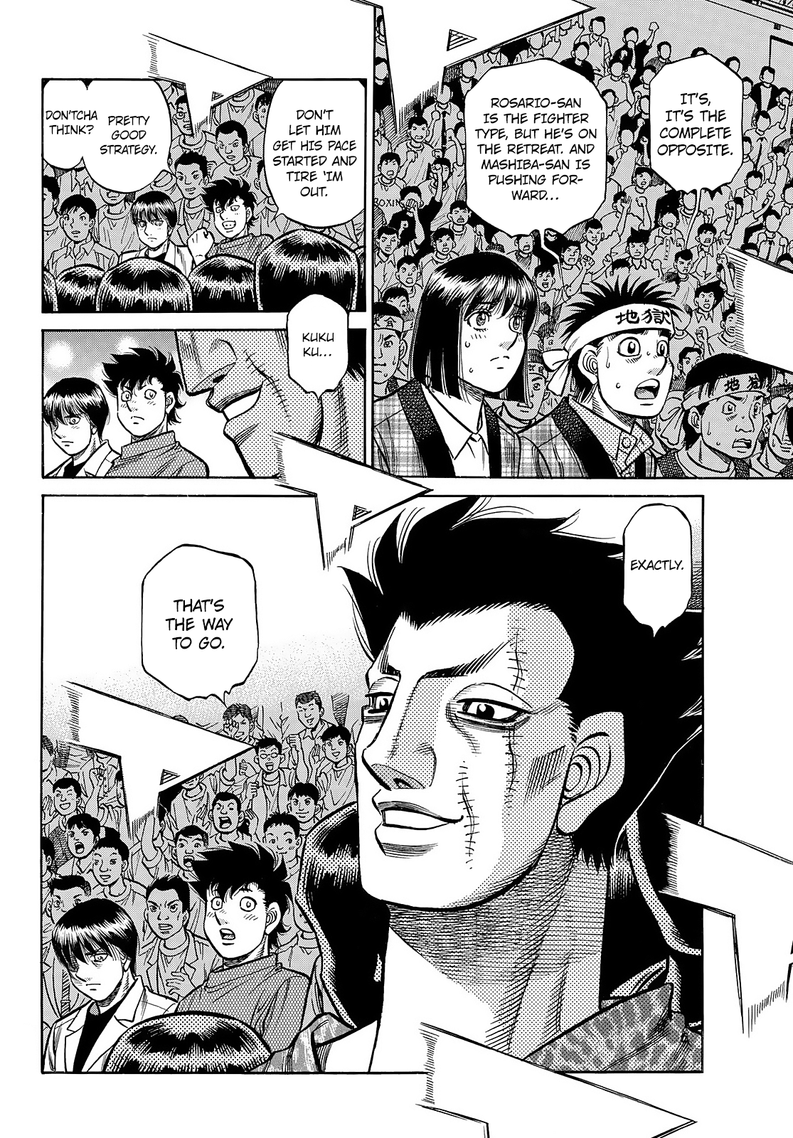 Page 6 of Chapter 1453