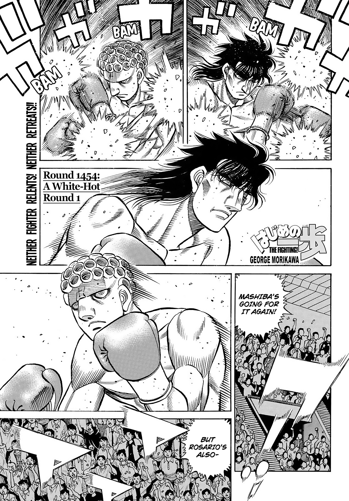Page 1 of Chapter 1454
