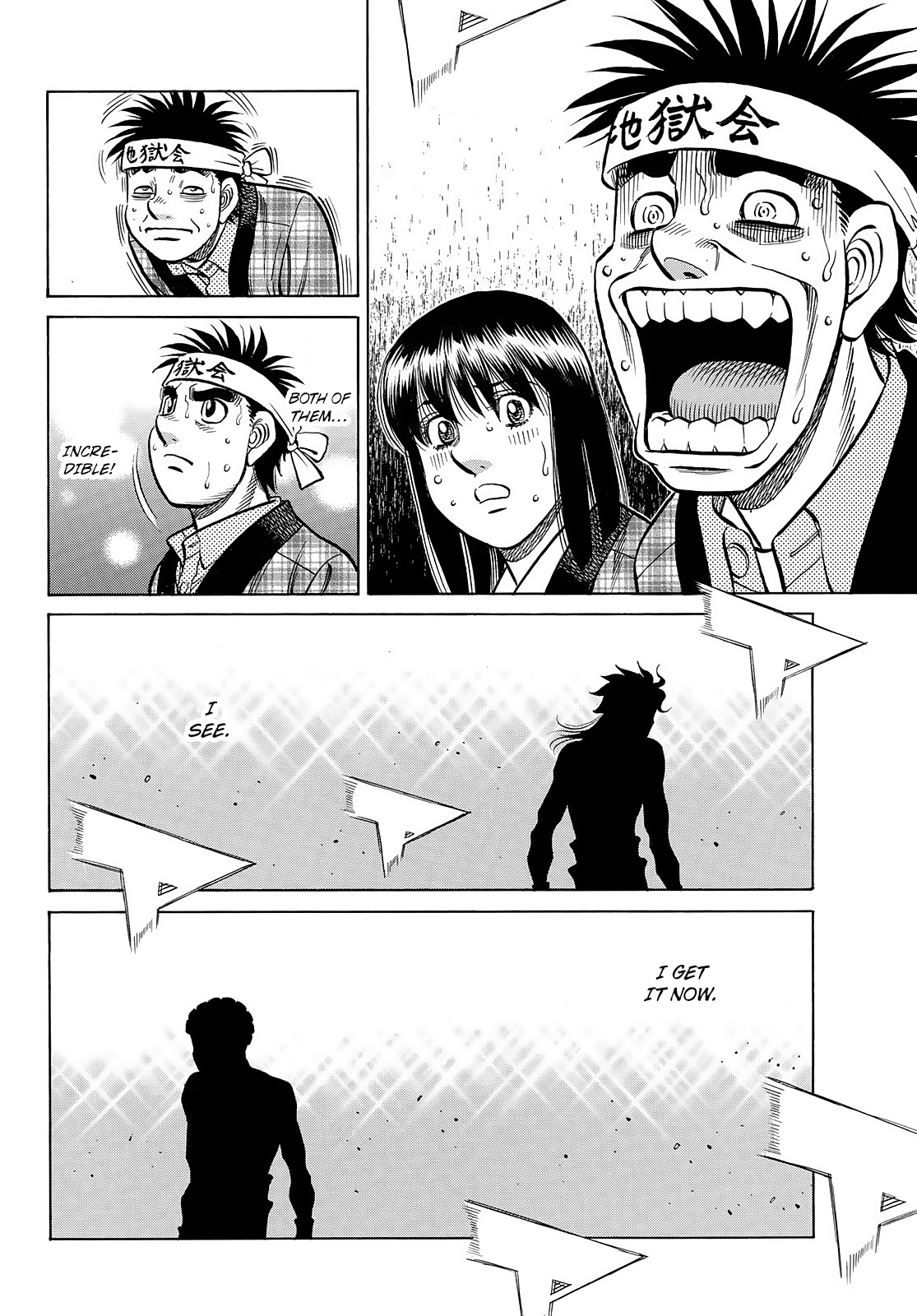Page 13 of Chapter 1454