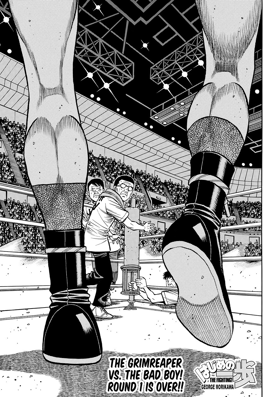 Page 1 of Chapter 1455
