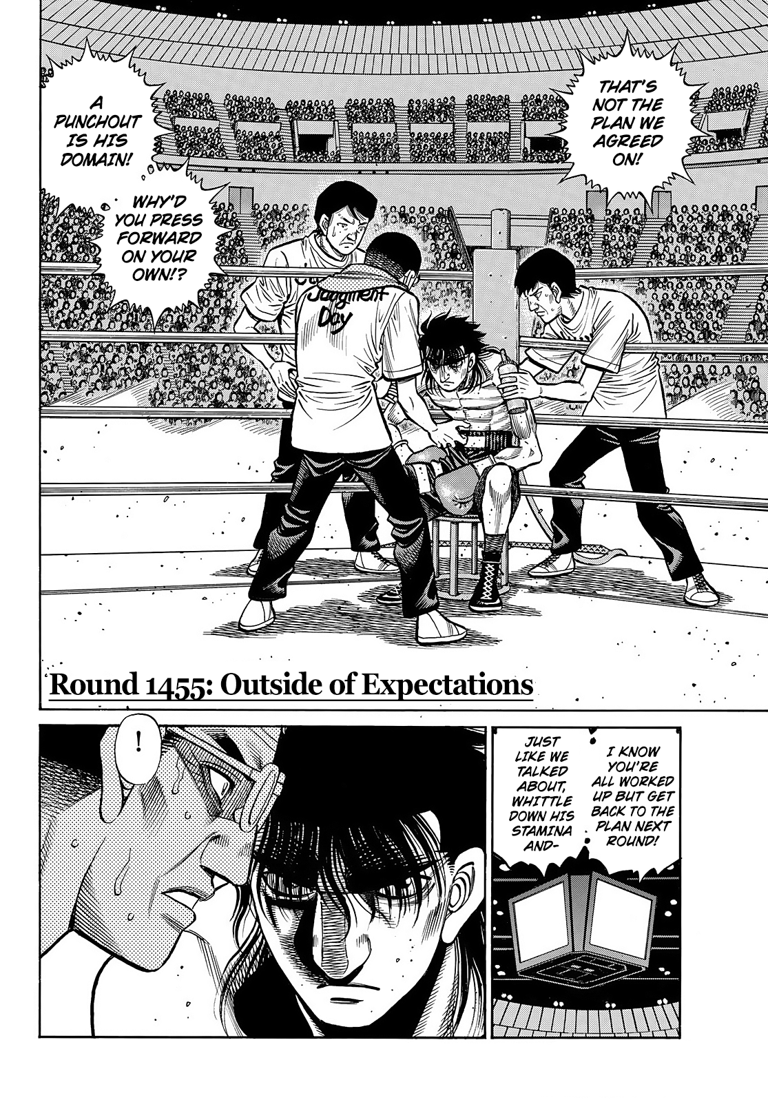 Page 3 of Chapter 1455