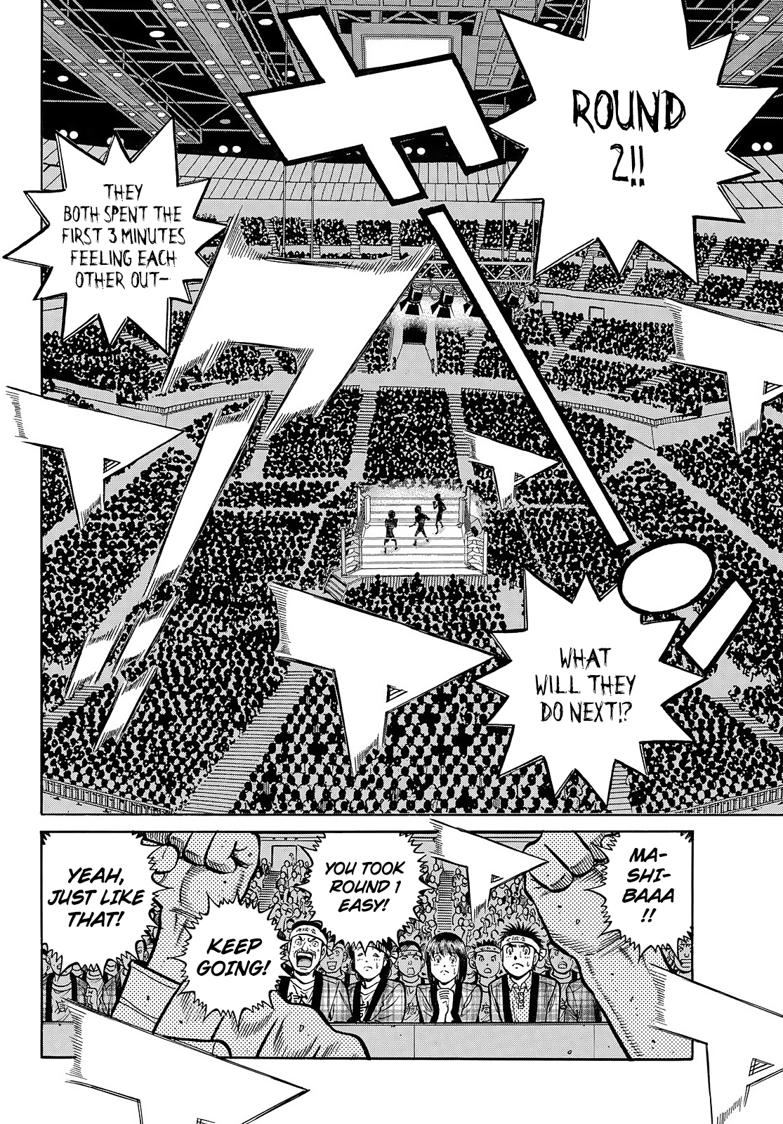 Page 7 of Chapter 1455