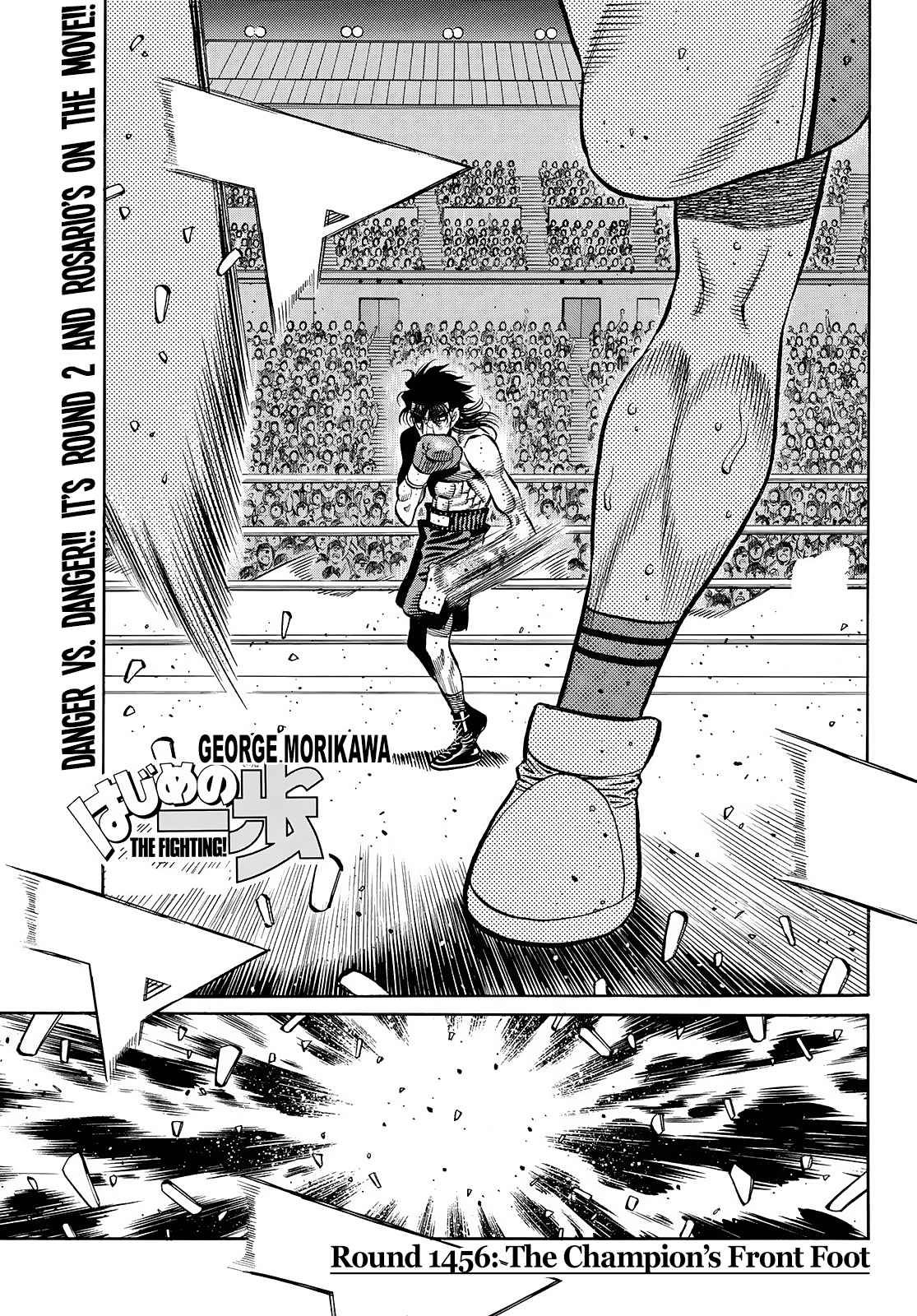 Page 1 of Chapter 1456