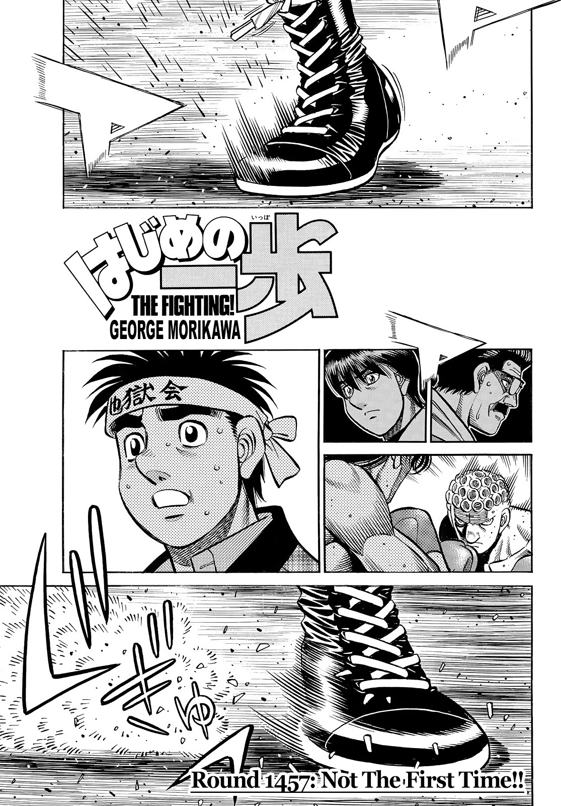 Page 1 of Chapter 1457