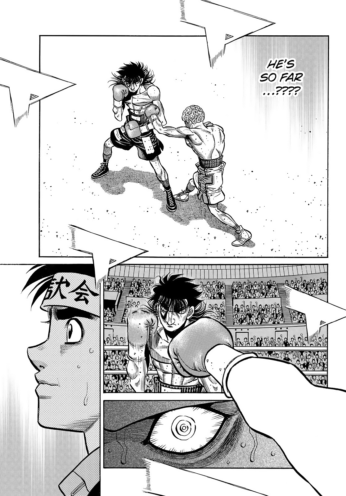 Page 5 of Chapter 1457