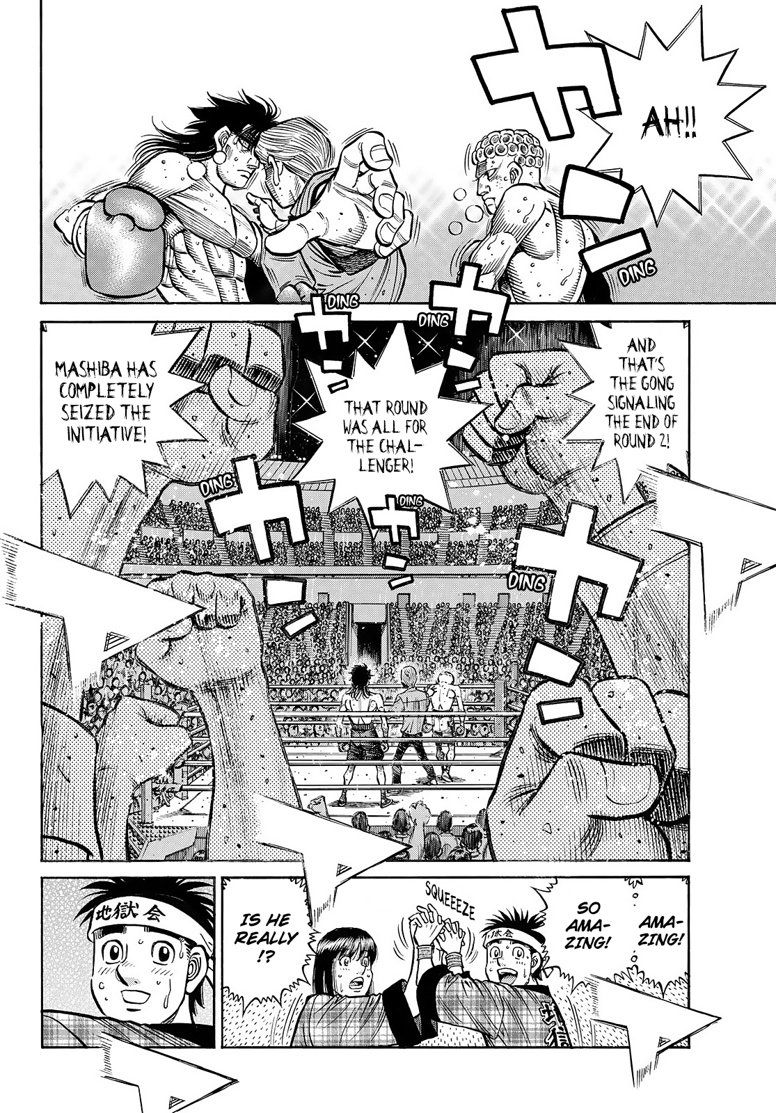 Page 16 of Chapter 1457