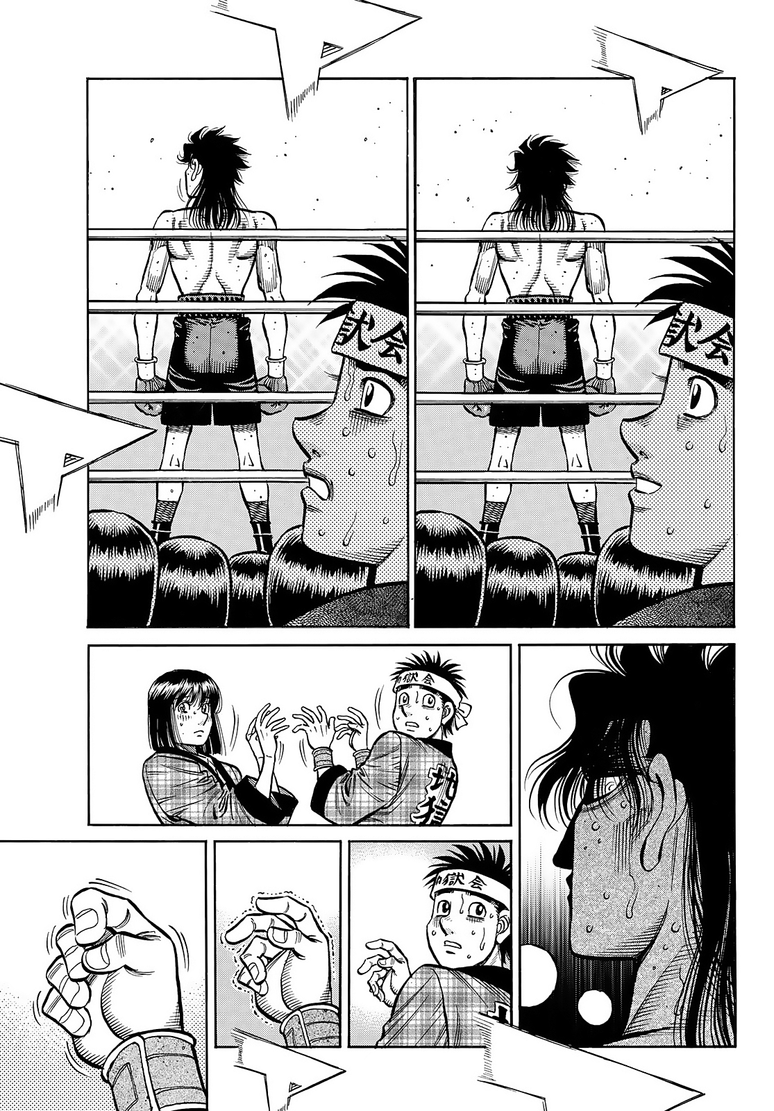 Page 17 of Chapter 1457