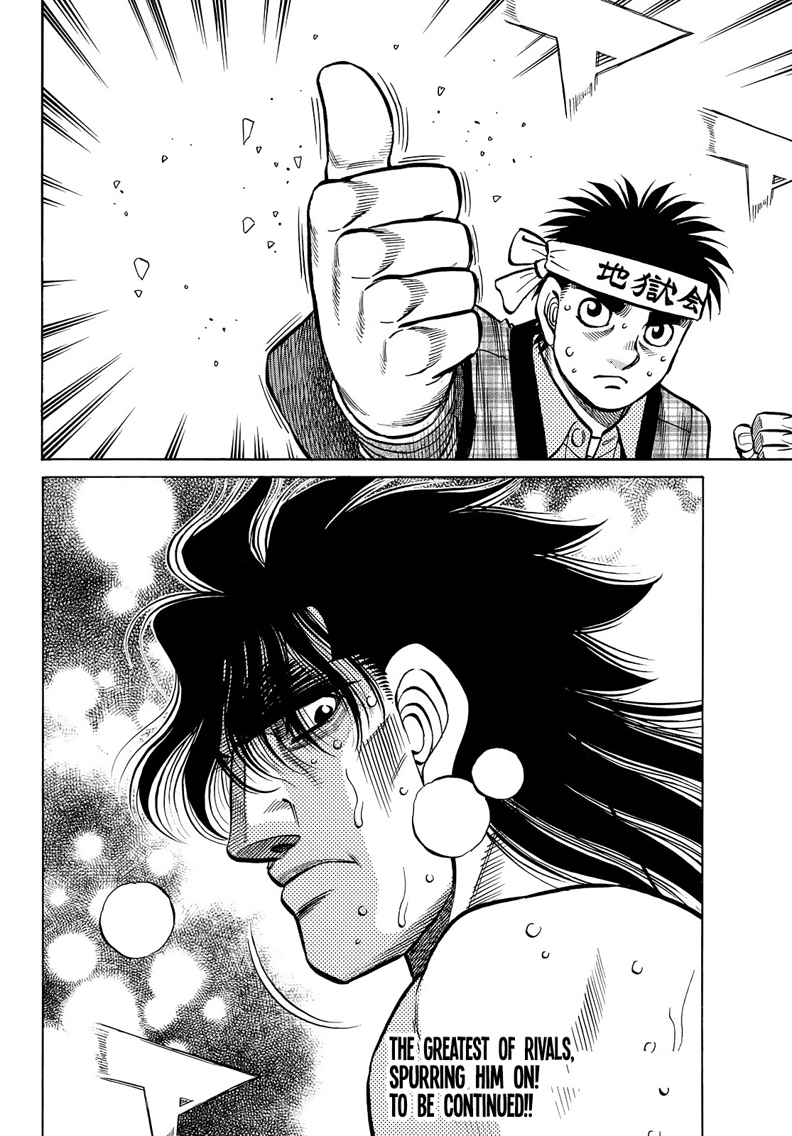Page 18 of Chapter 1457