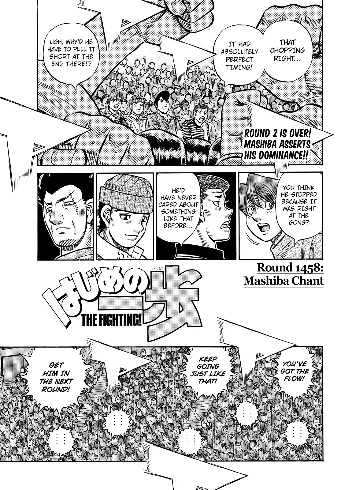 Page 1 of Chapter 1458