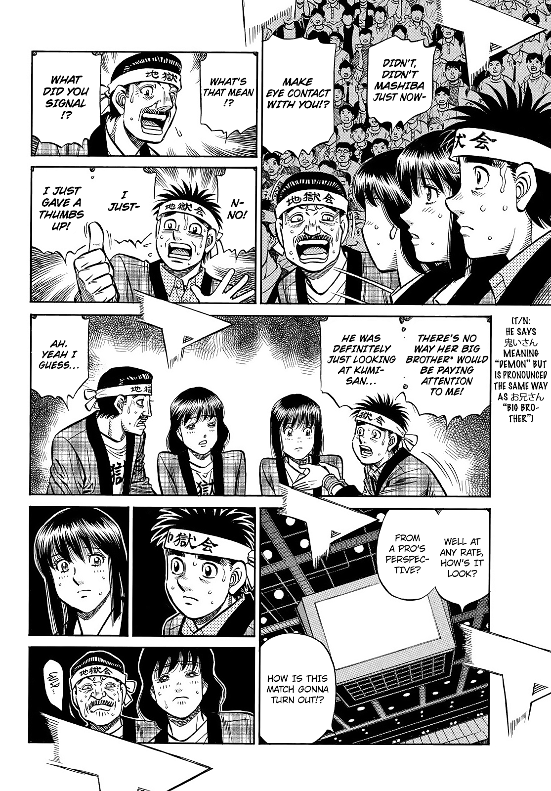 Page 4 of Chapter 1458