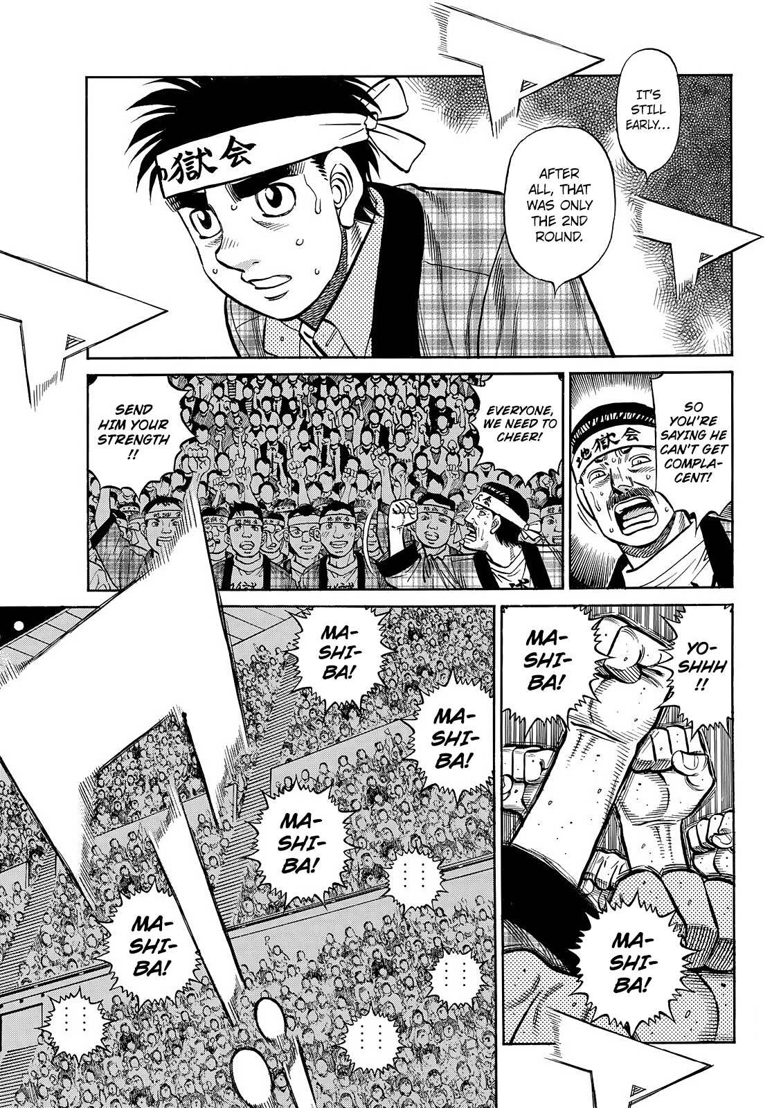 Page 5 of Chapter 1458