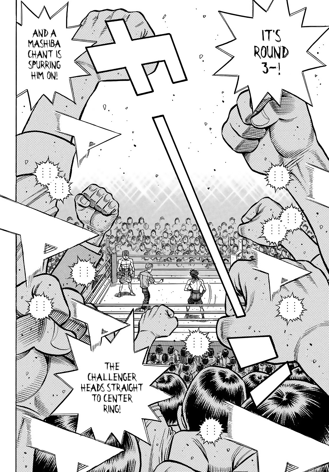 Page 6 of Chapter 1458