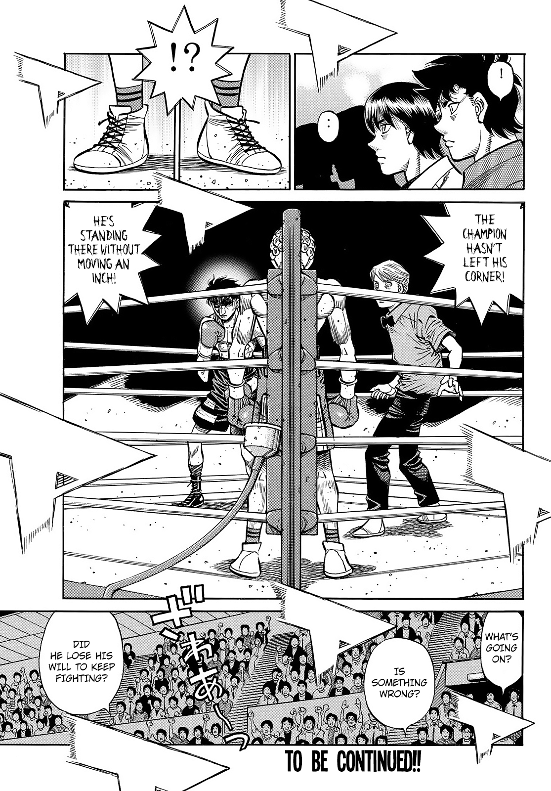 Page 7 of Chapter 1458