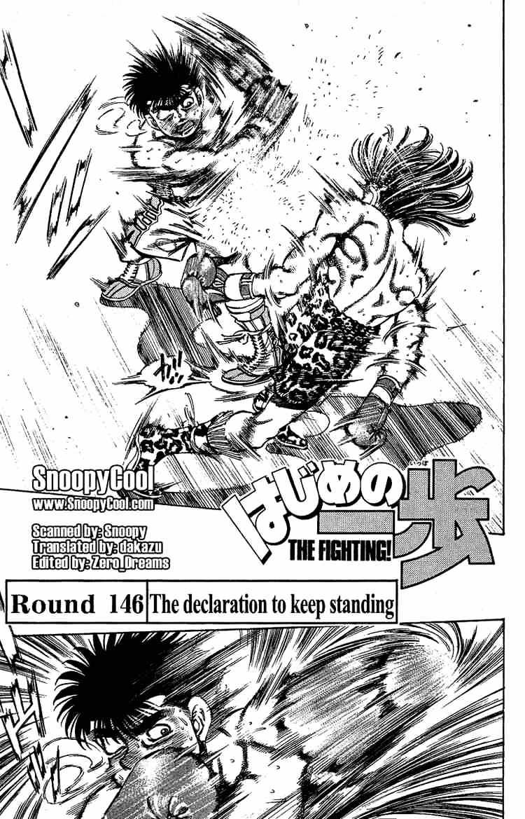 Page 1 of Chapter 146