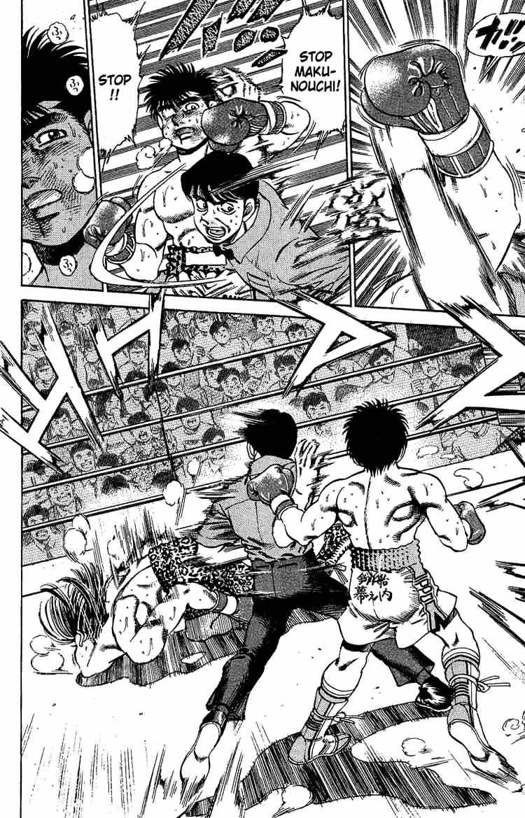 Page 2 of Chapter 146