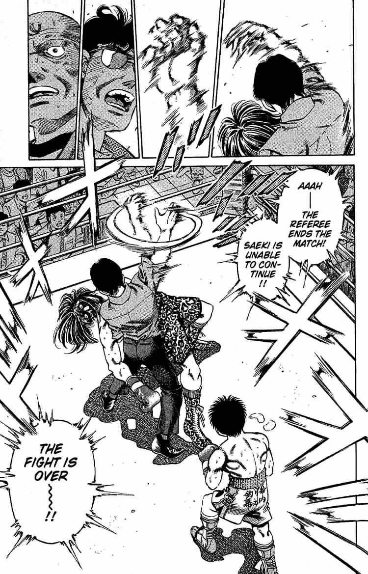Page 5 of Chapter 146