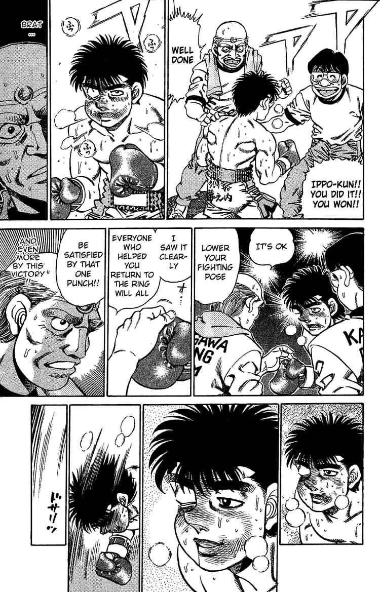Page 7 of Chapter 146