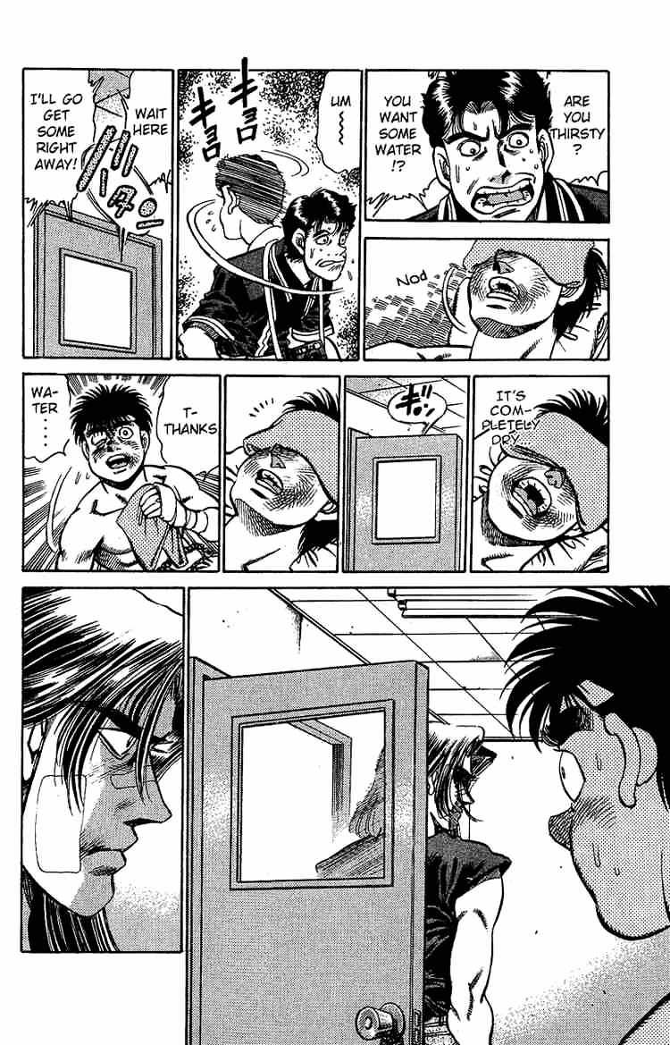 Page 12 of Chapter 146