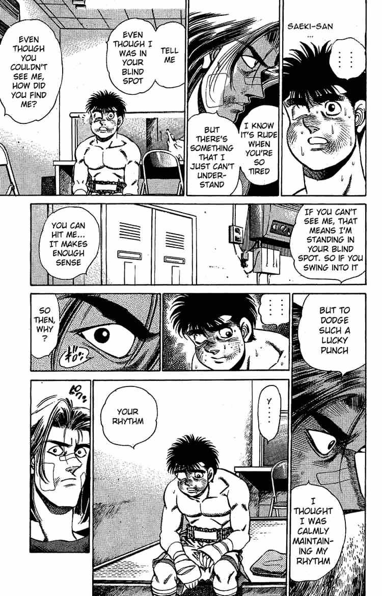 Page 13 of Chapter 146