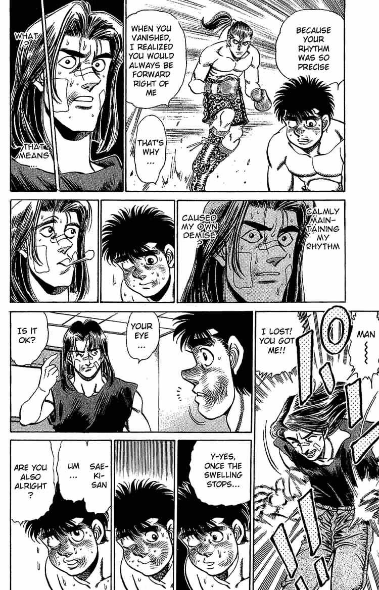 Page 14 of Chapter 146