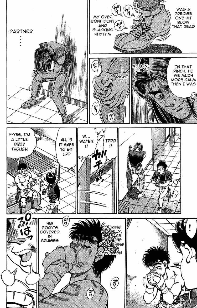 Page 16 of Chapter 146